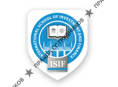 Международная Школа Инвестиций и Финансов ISIF