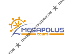 Megapolus tours
