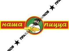 Наша Пицца, Ресторан