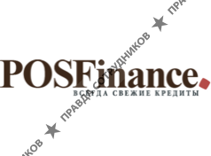 POSFinance