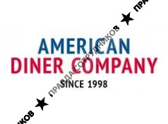 Компания Американ Дайнер