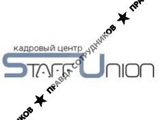 Кадровый центр Стафф Юнион