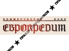 Еврокредит, Коммерческий банк