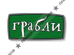 Грабли Cеть ресторанов