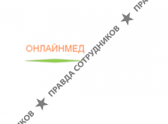 ОнлайнМед