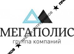 Мегаполис