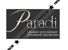Paradi, РА