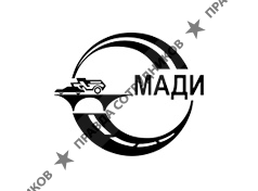 МАДИ