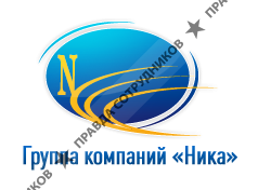 Группа компаний Ника