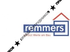 РЕММЕРС