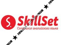 Skillset, школа иностранных языков (Москва, Чистые пруды)