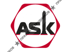 АСК