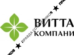 ВИТТА компани