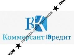 Коммерсант-Кредит