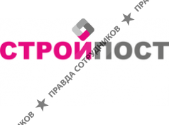 ТД СтройПост
