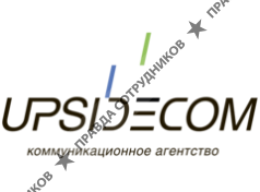 Коммуникационное агентство Upsidecom