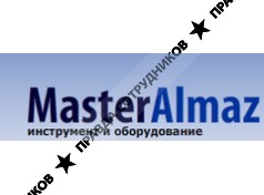 МастерАлмаз