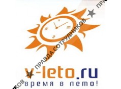 V-LETO.RU