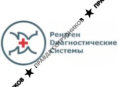 РентгенДиагностическиеСистемы