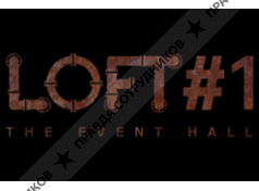 ЛОФТ ХОЛЛ