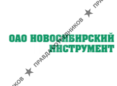Новосибирский инструмент, Москва