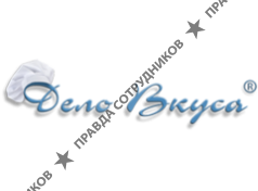 Дело Вкуса, Городская Служба питания