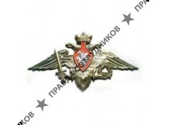 Мальтинский военный лесхоз