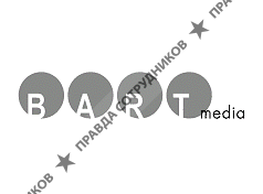 БАРТ Медиа - Рекламное агентство
