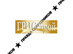 ГРИСстрой
