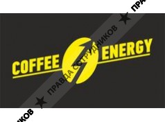 Coffee Energy (Викторова Н.А., ИП)