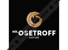 МР. ОСЕТРОФФ
