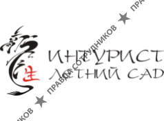 Интурист Летний Сад