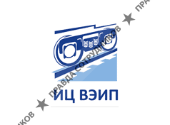 ИЦ ВЭИП