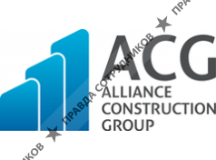 ALLIANCE CONSTRUCTION GROUP, Группа компаний