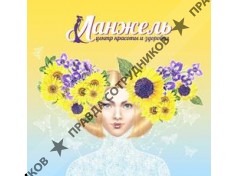 Барабанова Ольга