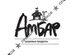 Здоровые продукты