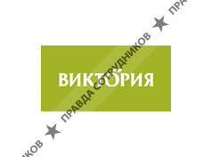Виктория, Группа компаний