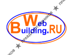 ВэбБилдинг