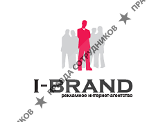 I-Brand