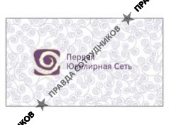 Альфа Голд