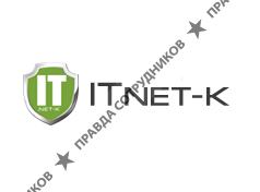 ITnet-K | Слаботочные системы