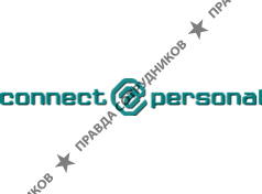 Коннект персонал