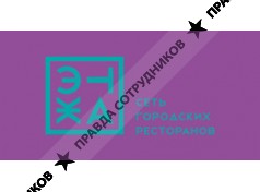 Этаж - сеть городских ресторанов