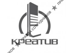 Креатив, строительная компания