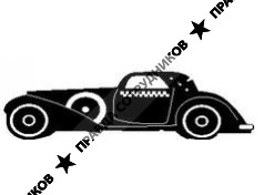 Миледи, такси