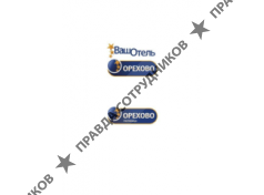 Гостиничный комплекс Орехово