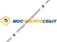 Мосэнергосбыт