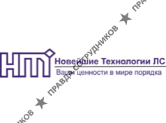 Новейшие Технологии ЛС