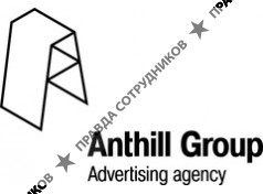 Anthill Group