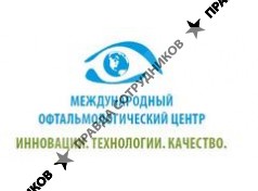 Международный Офтальмологический Центр